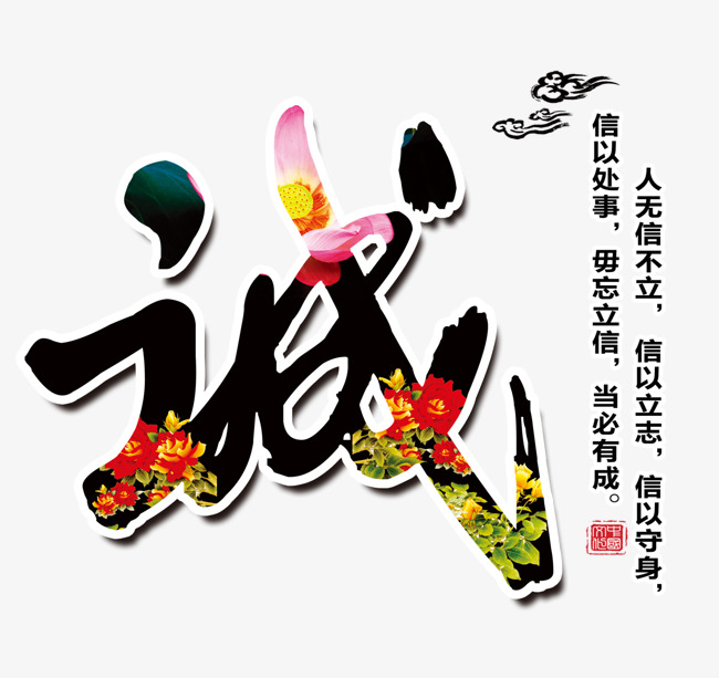 天全要账公司