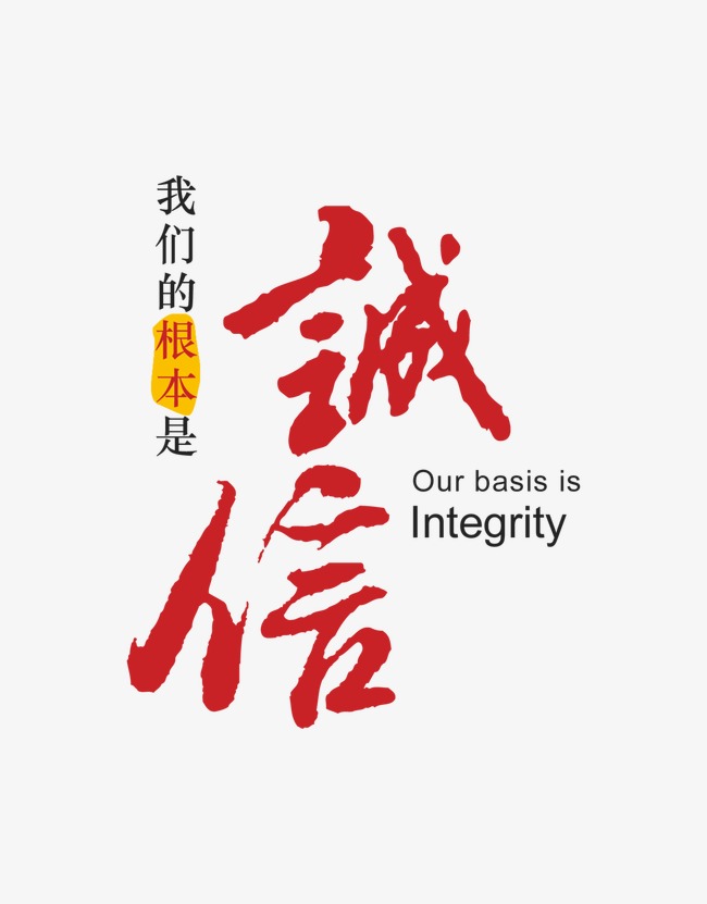 天全收账公司